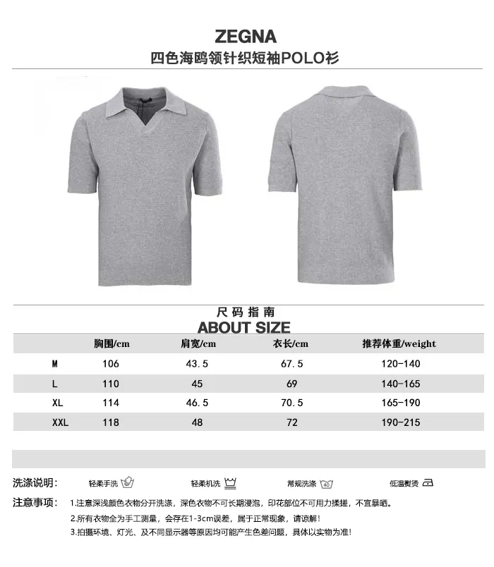 ZEGNA POLO Size